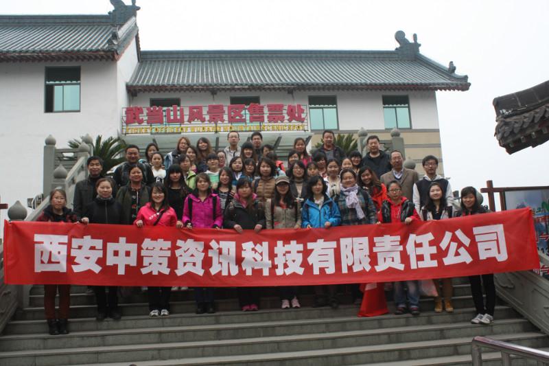 20130619165417_6433 南宫NG28相信品牌的力量网址(中国游)官网