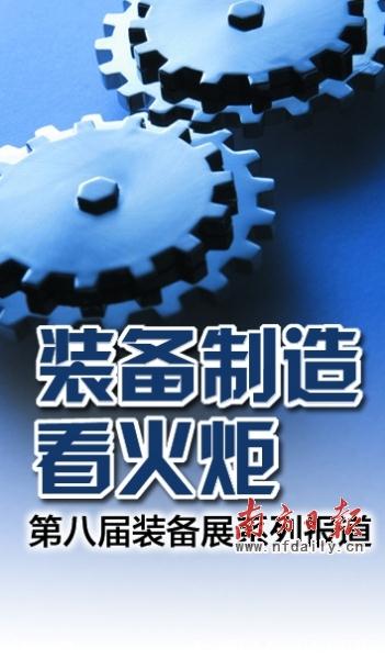 南宫NG28相信品牌的力量网址(中国游)官网