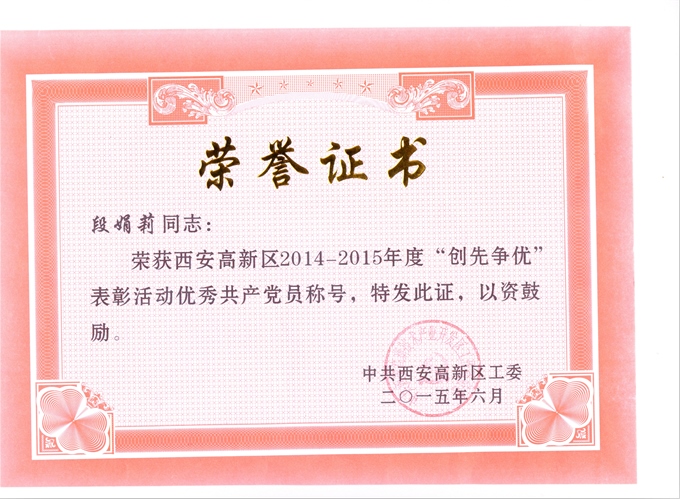 南宫NG28相信品牌的力量网址(中国游)官网