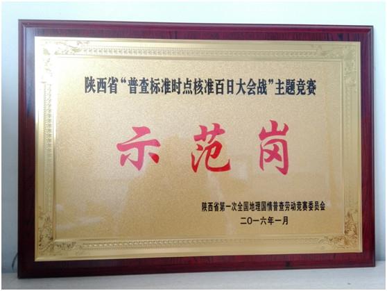 南宫NG28相信品牌的力量网址(中国游)官网