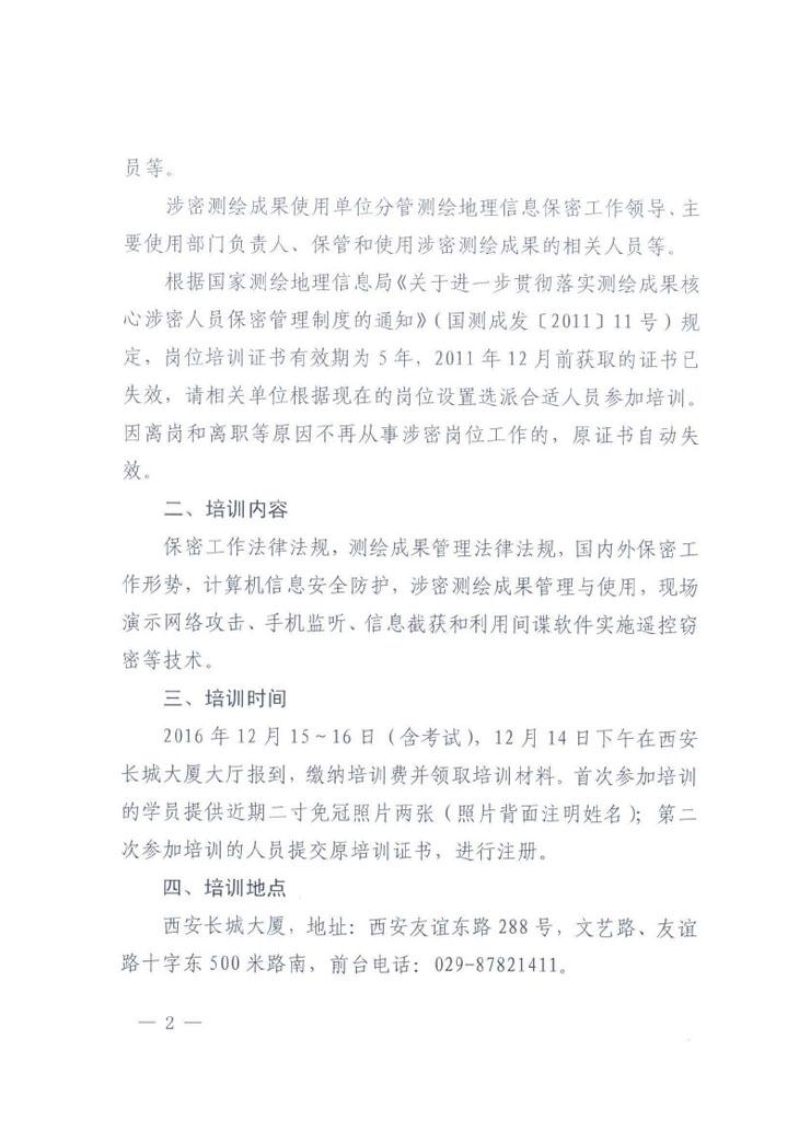 南宫NG28相信品牌的力量网址(中国游)官网