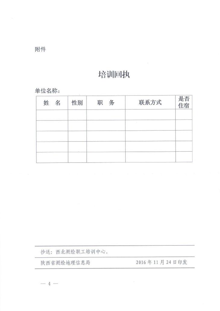 南宫NG28相信品牌的力量网址(中国游)官网