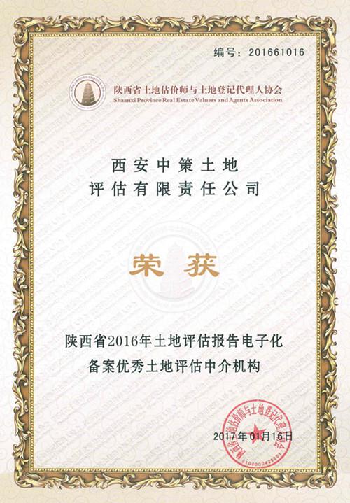 南宫NG28相信品牌的力量网址(中国游)官网
