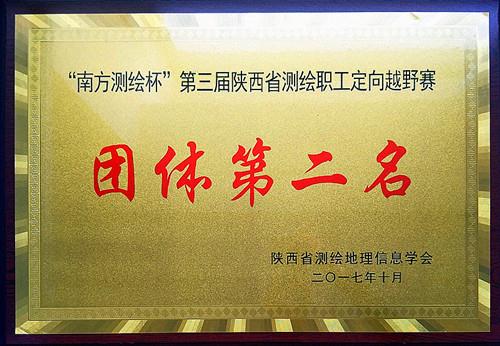 南宫NG28相信品牌的力量网址(中国游)官网