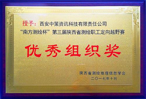 南宫NG28相信品牌的力量网址(中国游)官网