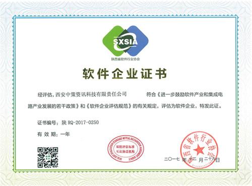 南宫NG28相信品牌的力量网址(中国游)官网