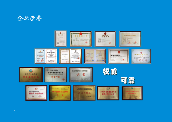 20180126195328_2244 南宫NG28相信品牌的力量网址(中国游)官网