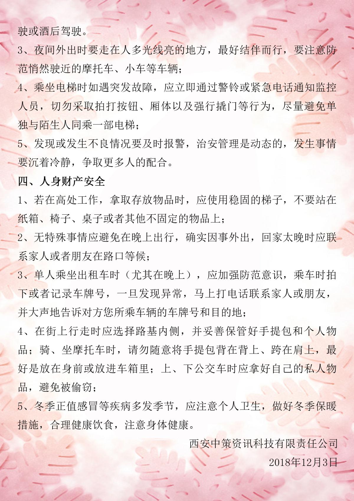 南宫NG28相信品牌的力量网址(中国游)官网