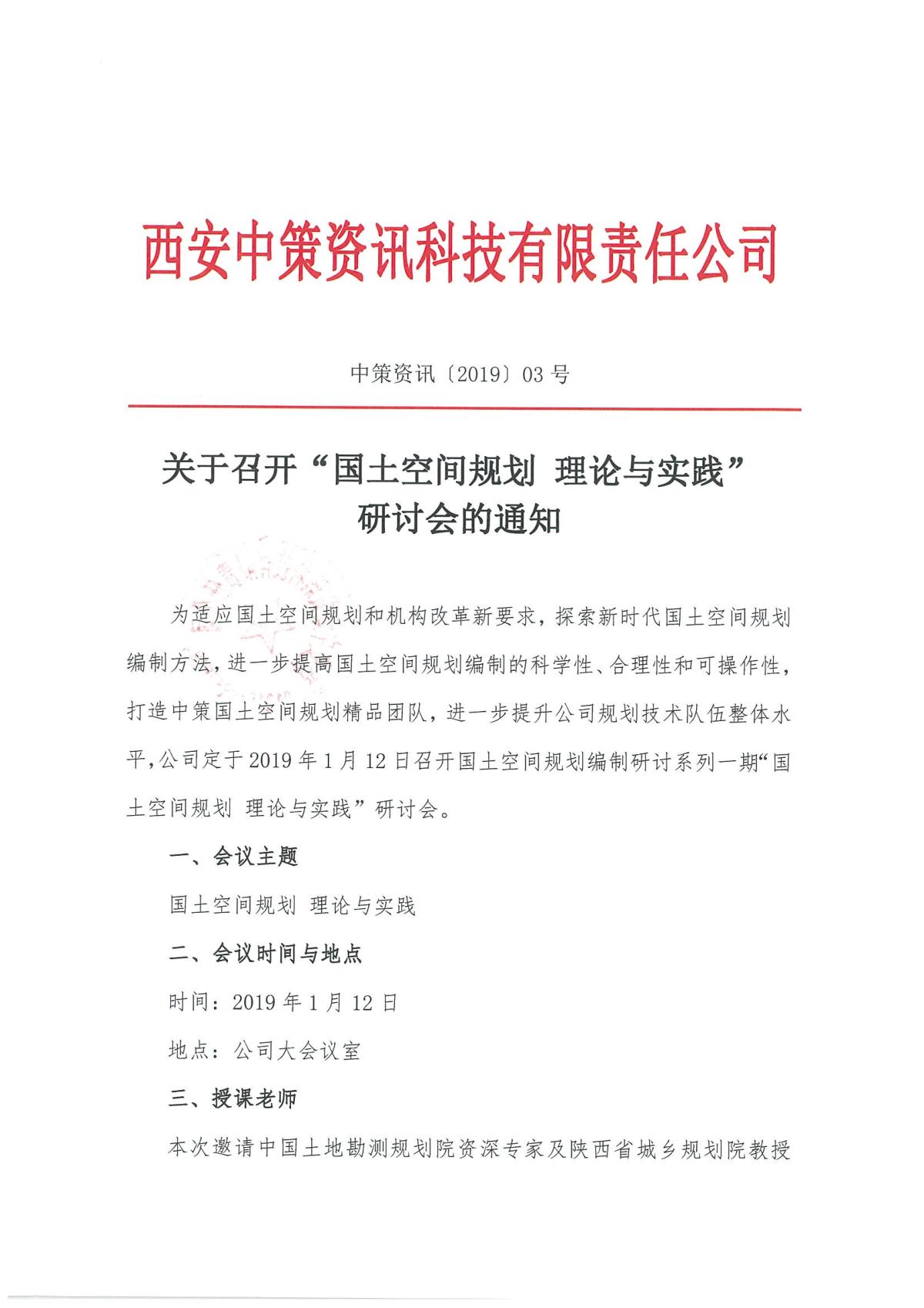 南宫NG28相信品牌的力量网址(中国游)官网