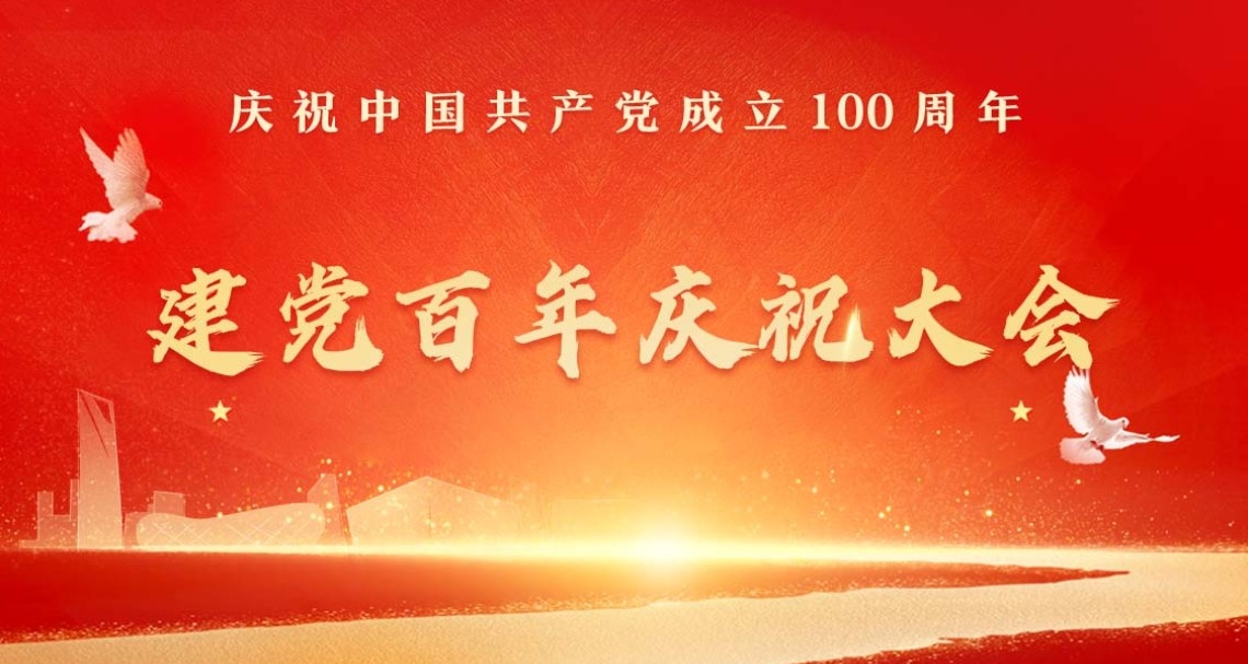 南宫NG28相信品牌的力量网址(中国游)官网