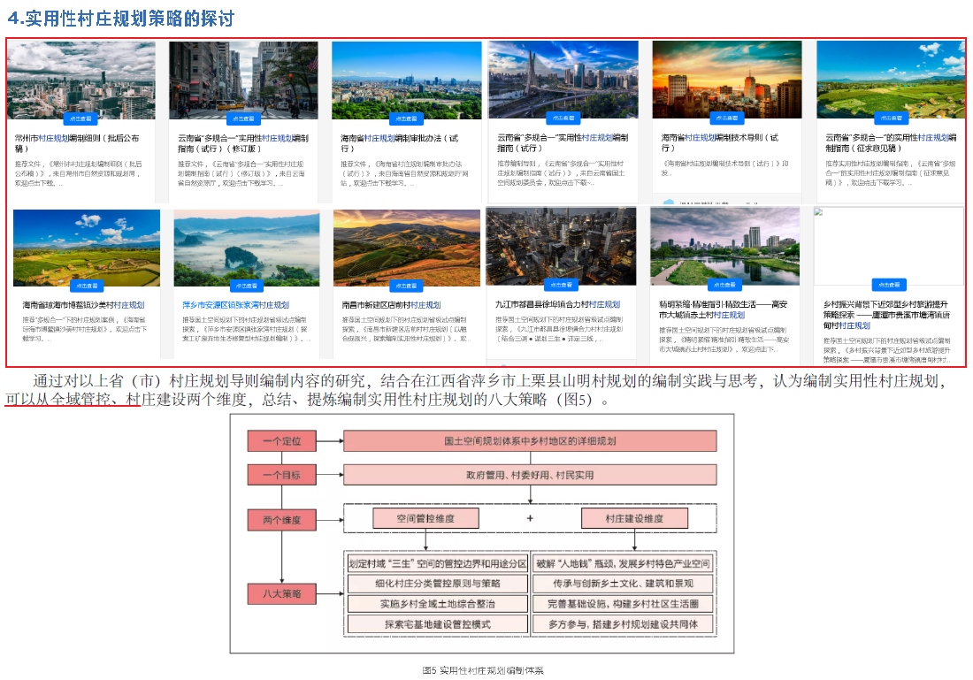 南宫NG28相信品牌的力量网址(中国游)官网