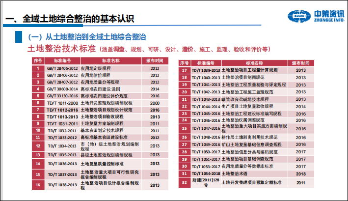 南宫NG28相信品牌的力量网址(中国游)官网