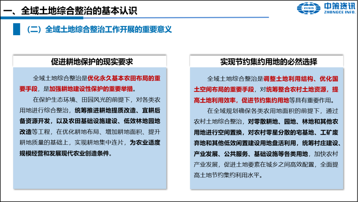 南宫NG28相信品牌的力量网址(中国游)官网