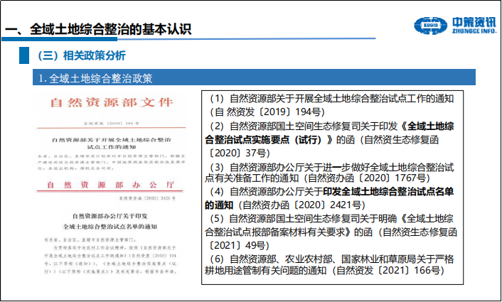 南宫NG28相信品牌的力量网址(中国游)官网
