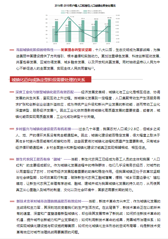 南宫NG28相信品牌的力量网址(中国游)官网