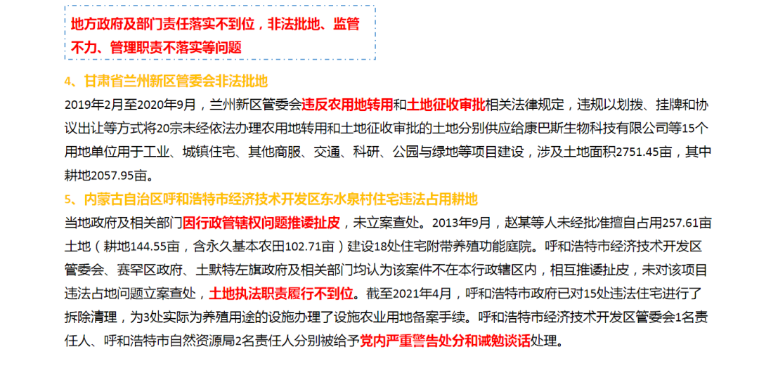 南宫NG28相信品牌的力量网址(中国游)官网