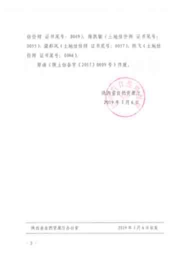 南宫NG28相信品牌的力量网址(中国游)官网