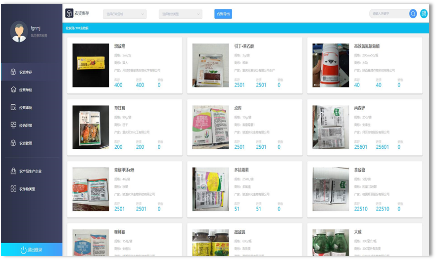 南宫NG28相信品牌的力量网址(中国游)官网