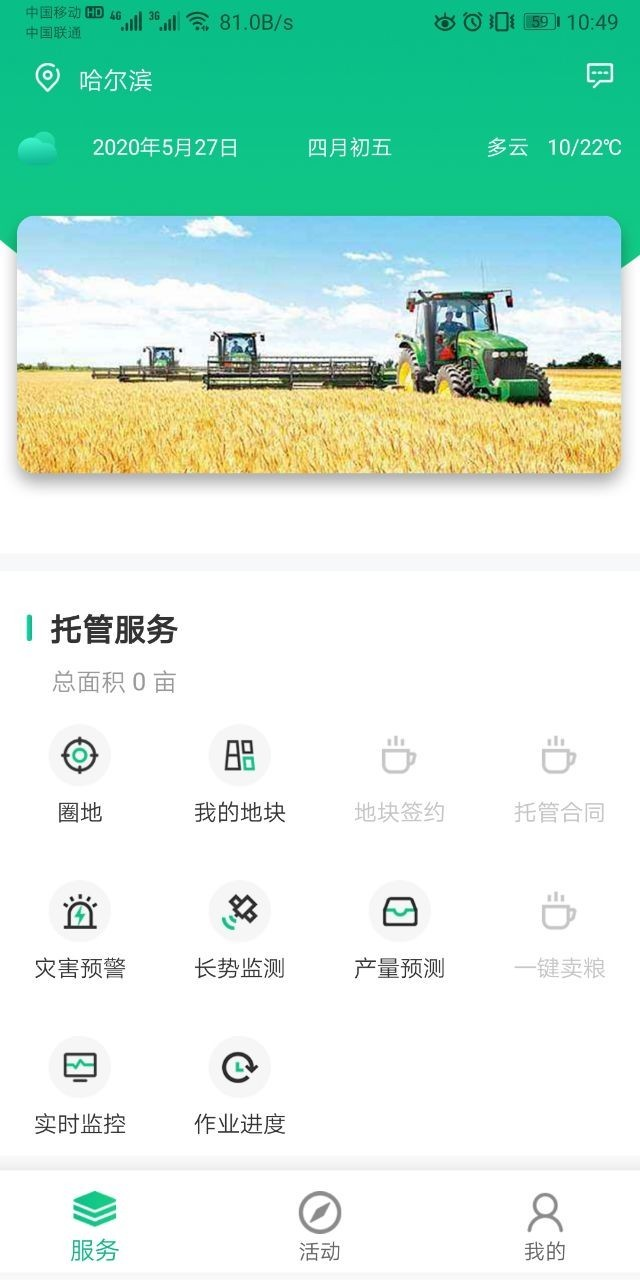 南宫NG28相信品牌的力量网址(中国游)官网