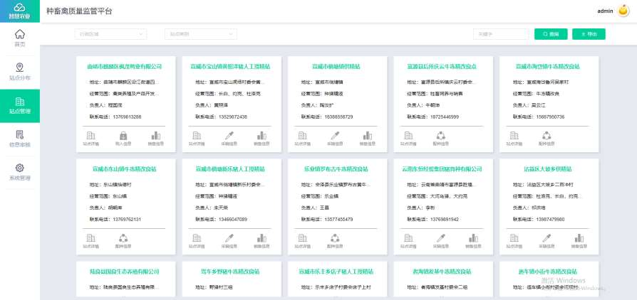 南宫NG28相信品牌的力量网址(中国游)官网