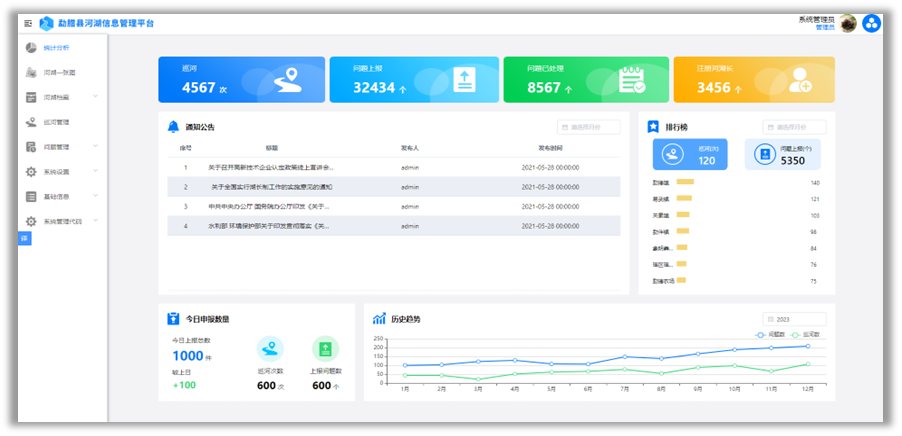 南宫NG28相信品牌的力量网址(中国游)官网