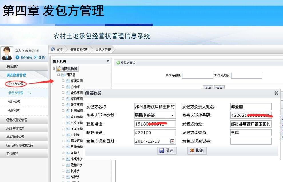 南宫NG28相信品牌的力量网址(中国游)官网