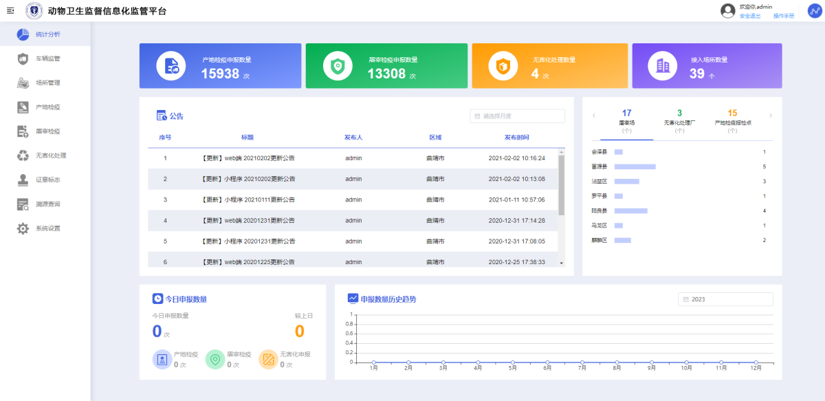 南宫NG28相信品牌的力量网址(中国游)官网