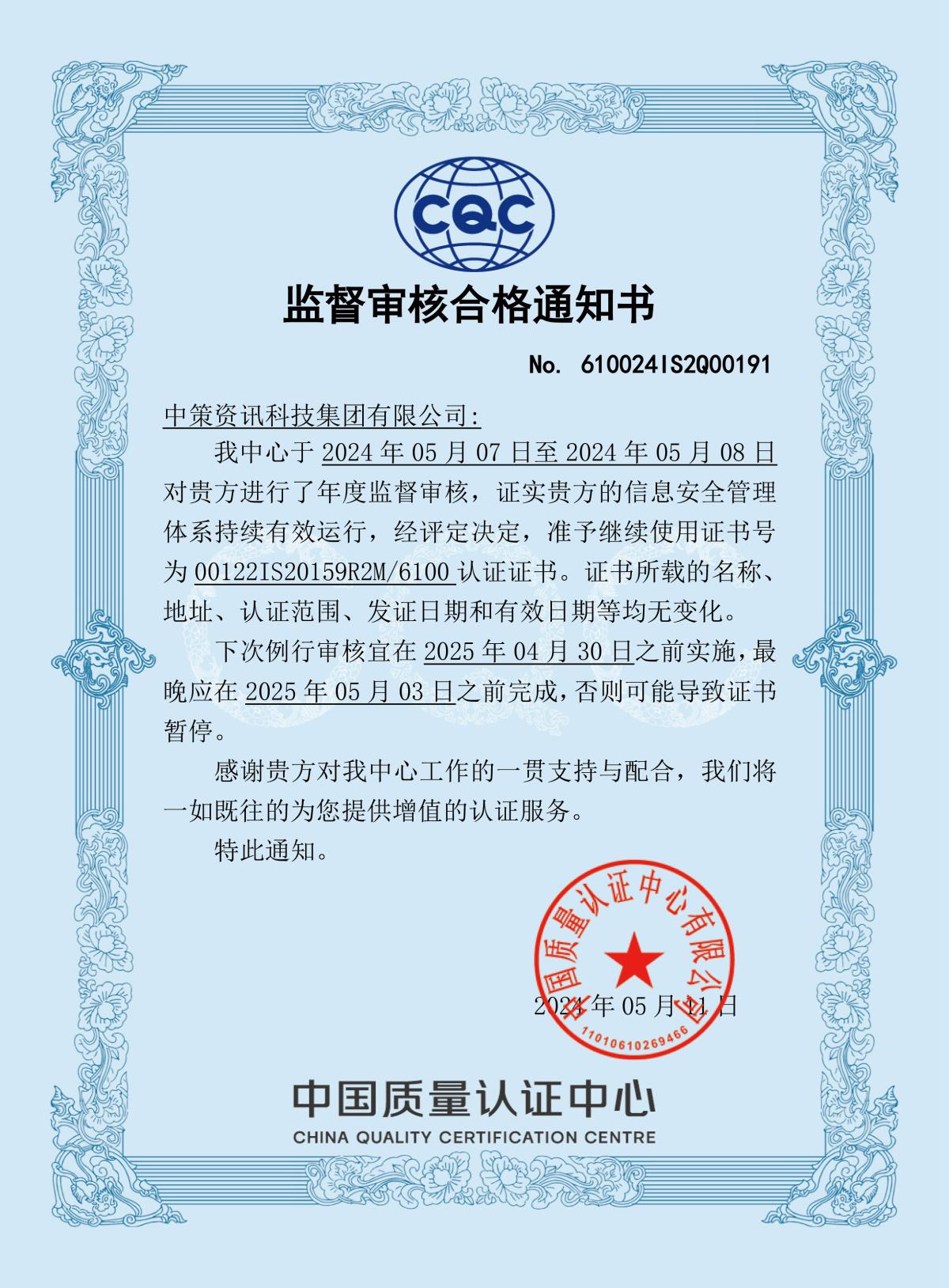 南宫NG28相信品牌的力量网址(中国游)官网