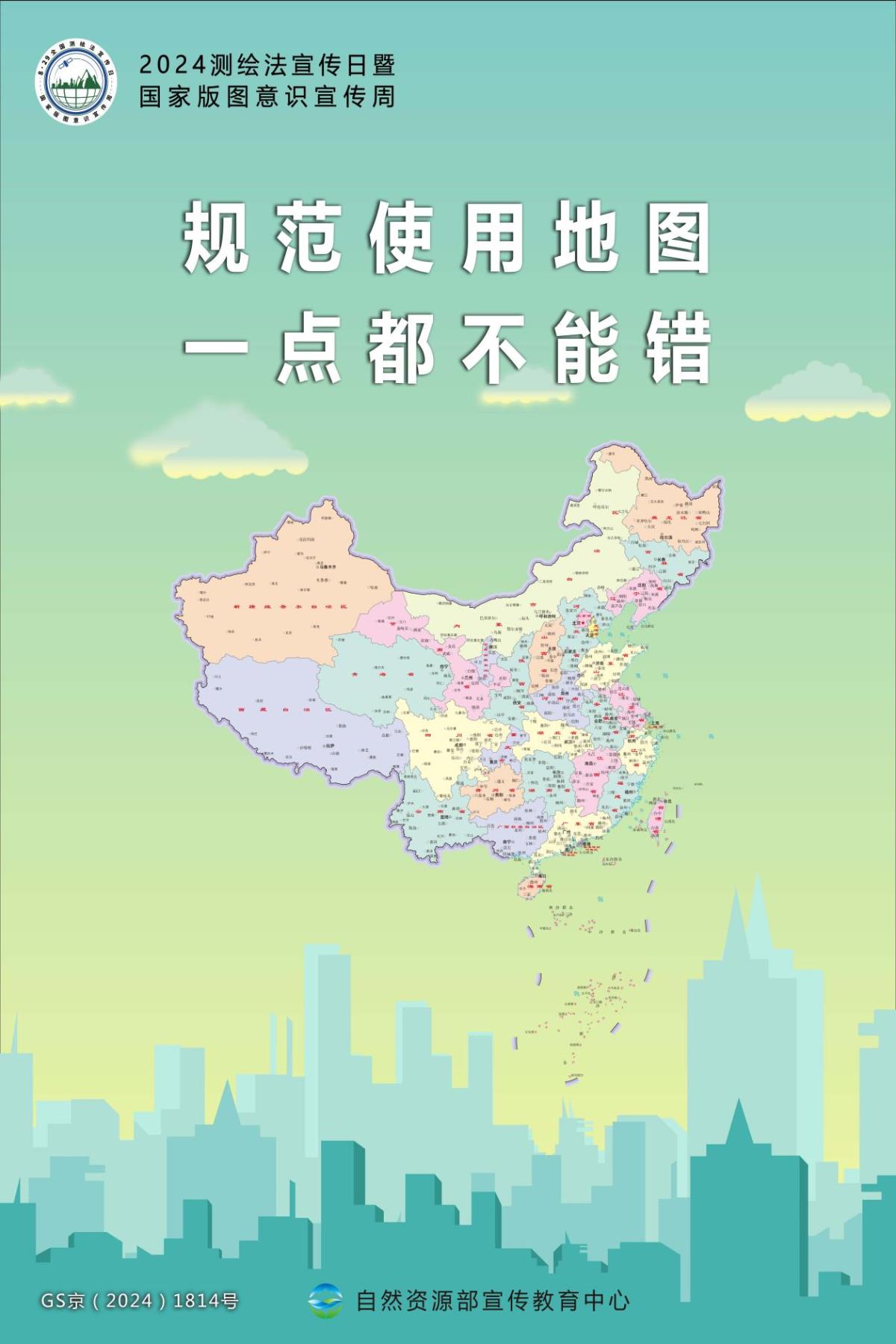 南宫NG28相信品牌的力量网址(中国游)官网