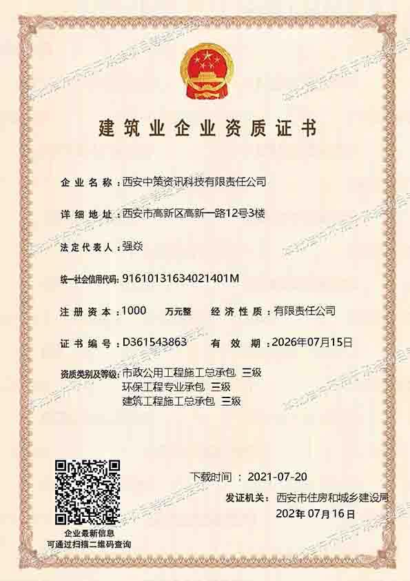 南宫NG28相信品牌的力量网址(中国游)官网