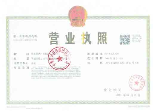 南宫NG28相信品牌的力量网址(中国游)官网
