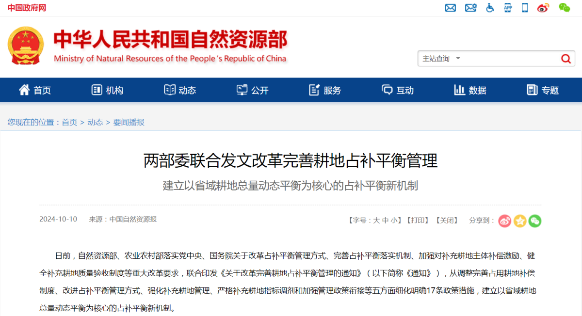 南宫NG28相信品牌的力量网址(中国游)官网