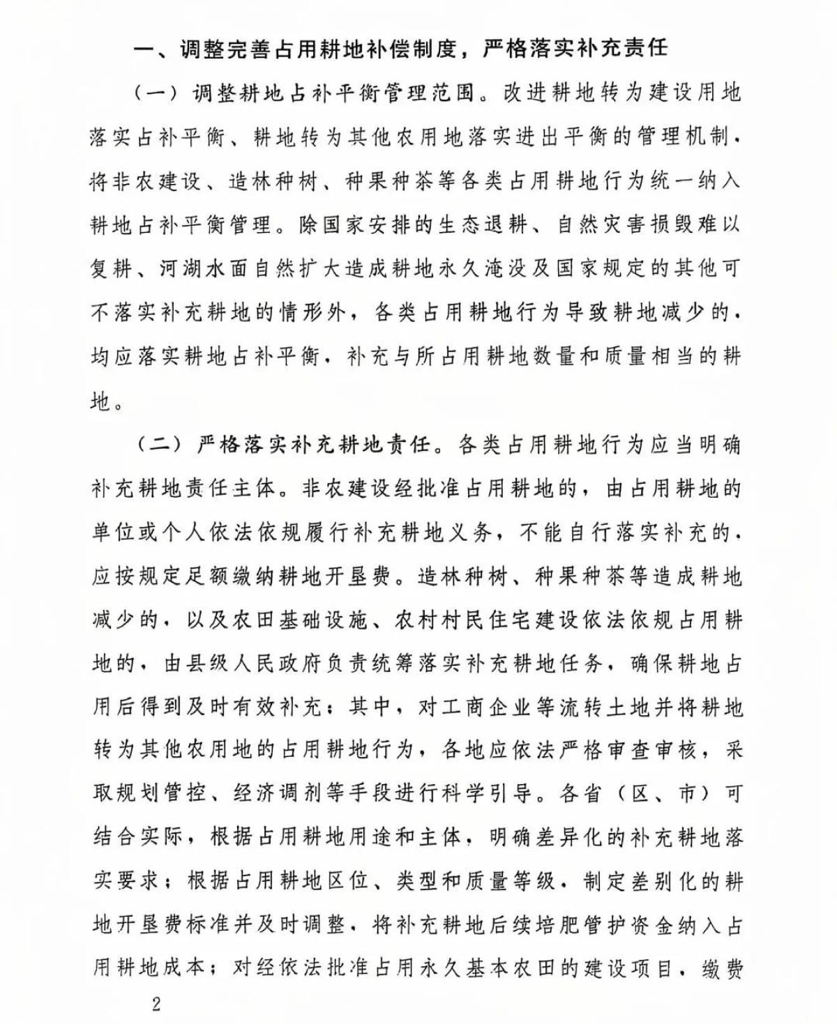 南宫NG28相信品牌的力量网址(中国游)官网