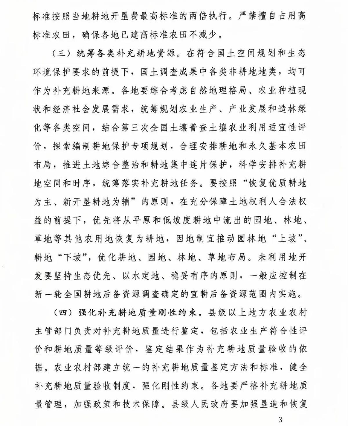 南宫NG28相信品牌的力量网址(中国游)官网