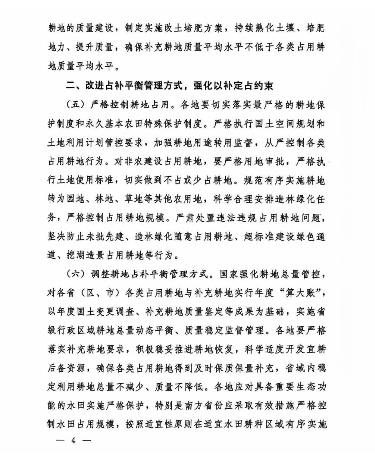 南宫NG28相信品牌的力量网址(中国游)官网