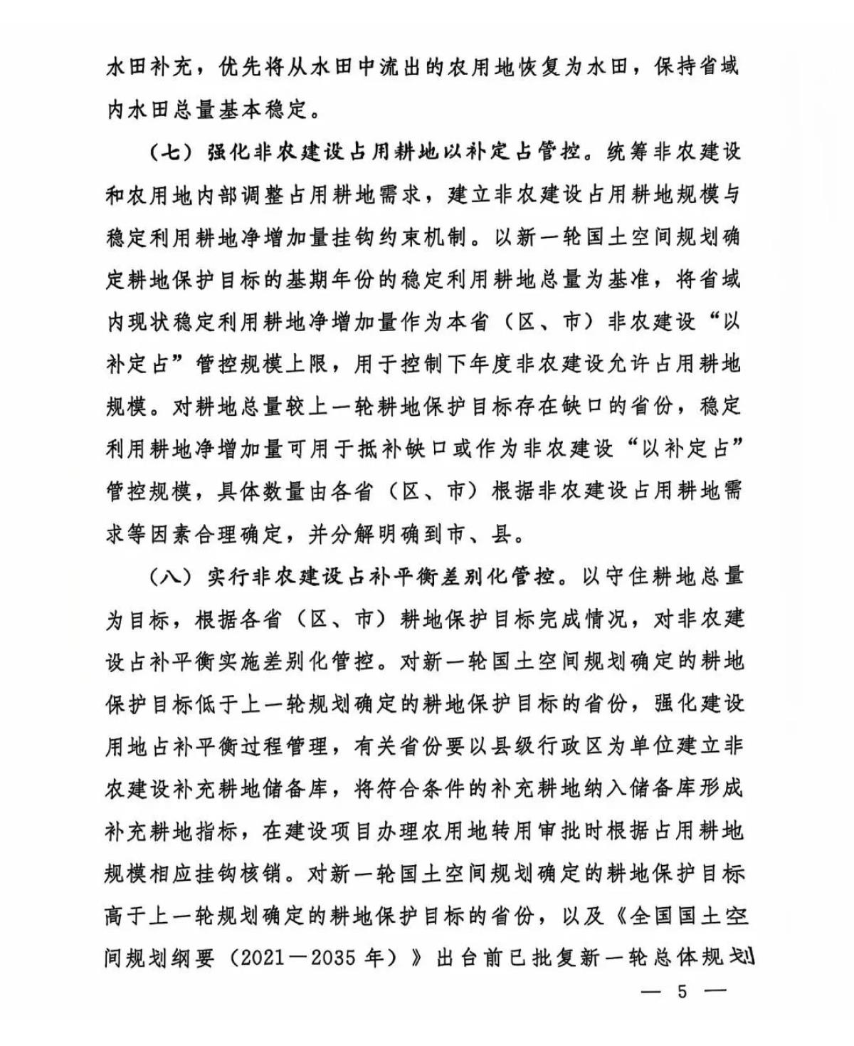 南宫NG28相信品牌的力量网址(中国游)官网