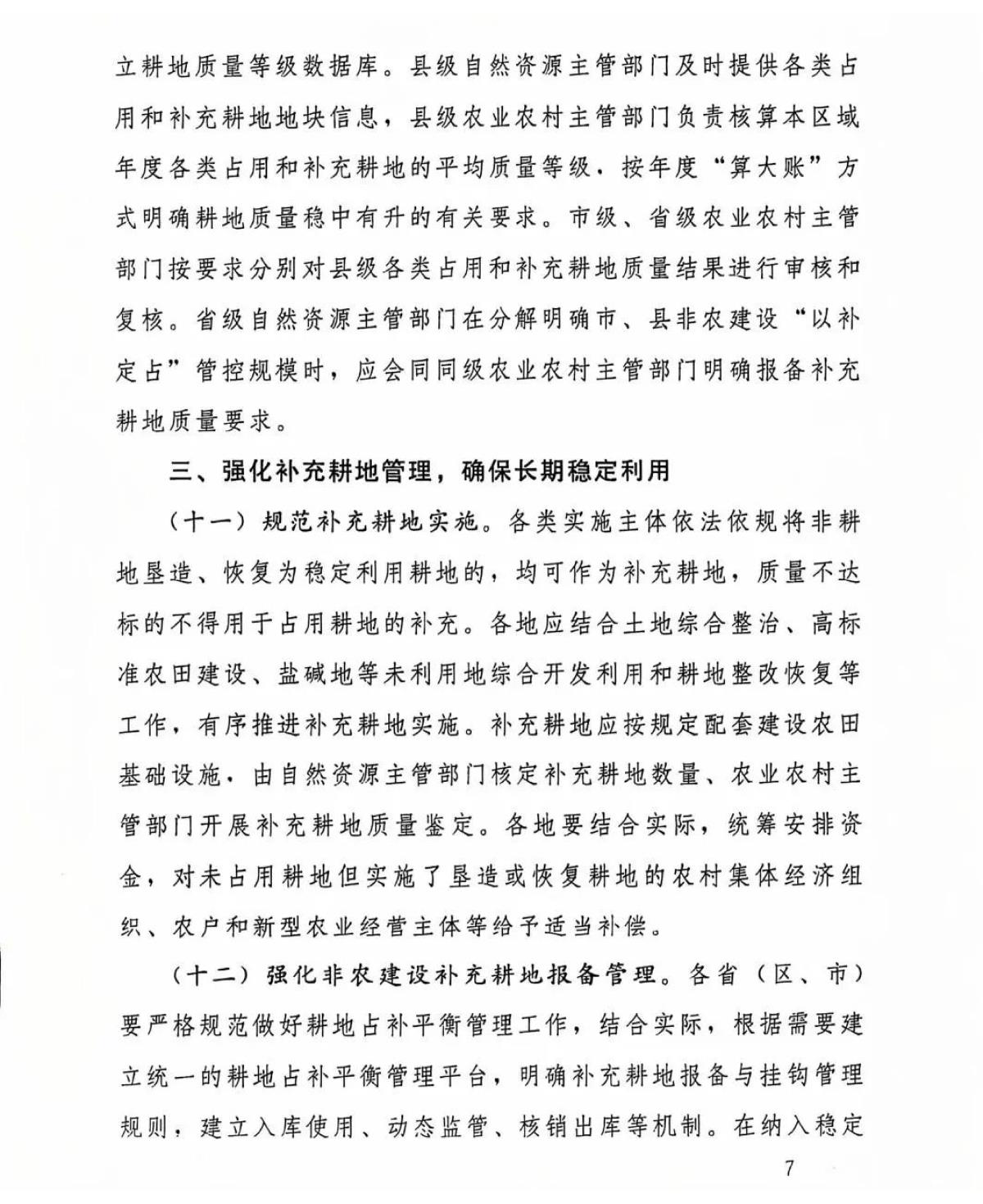 南宫NG28相信品牌的力量网址(中国游)官网