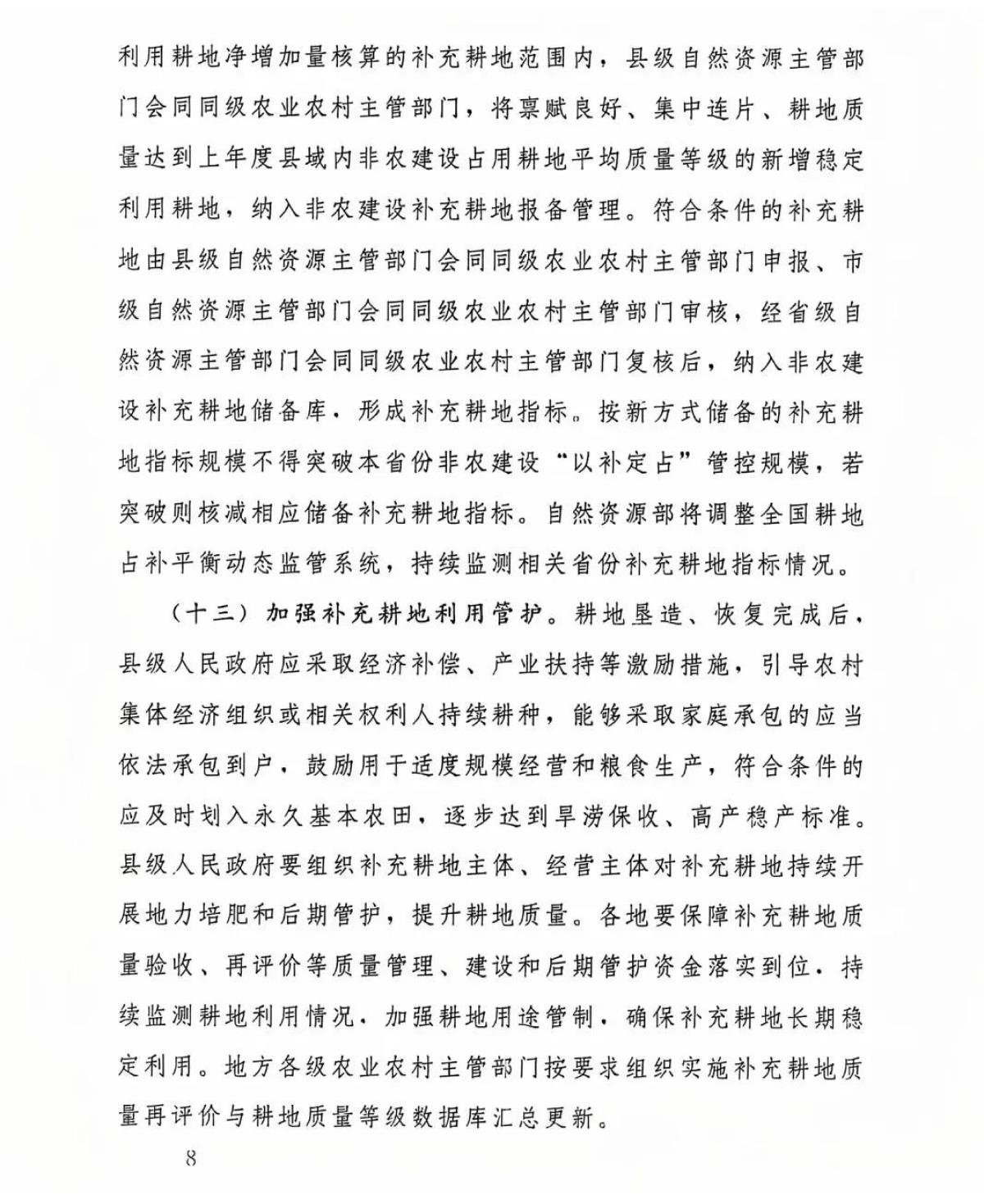 南宫NG28相信品牌的力量网址(中国游)官网