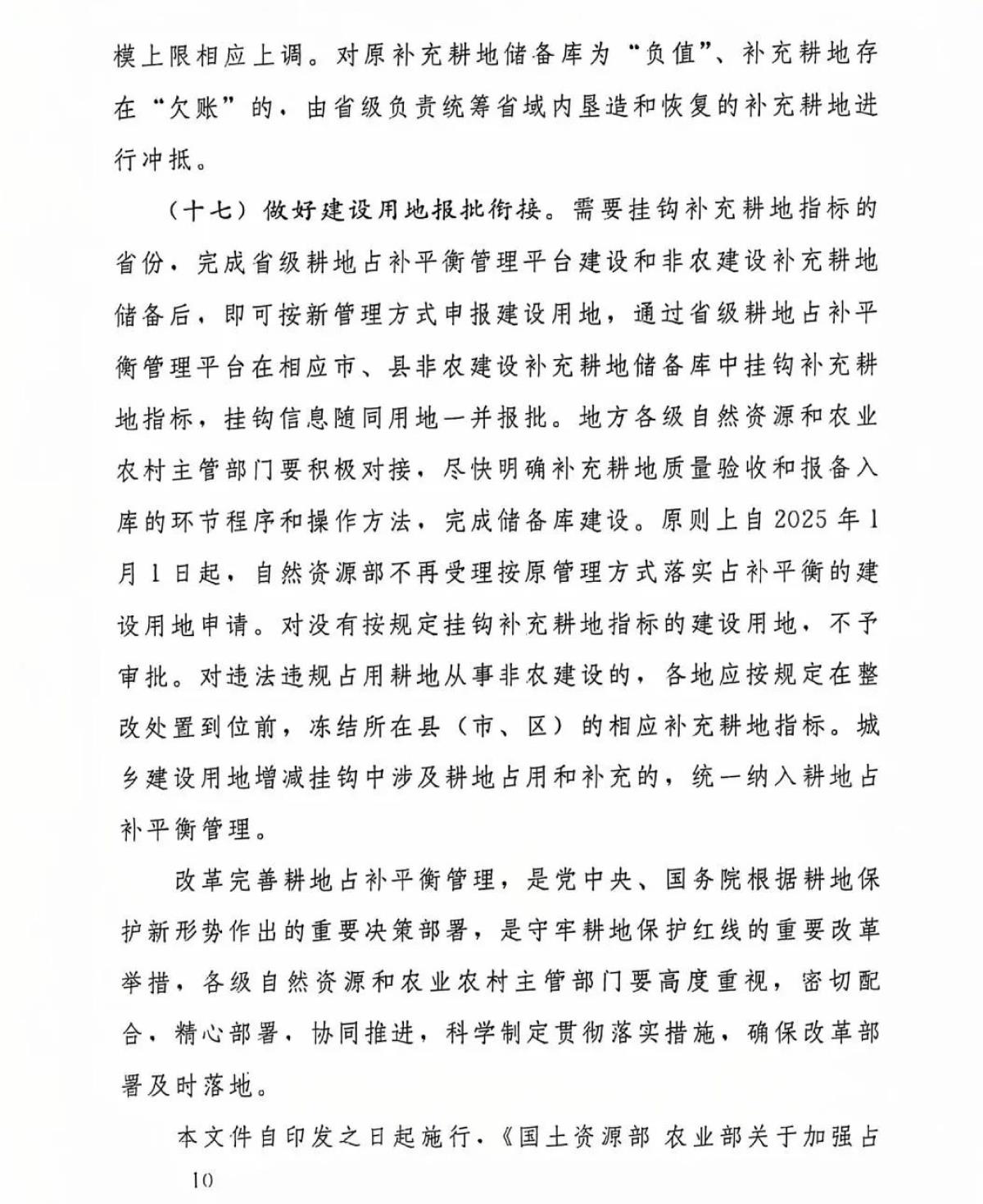 南宫NG28相信品牌的力量网址(中国游)官网