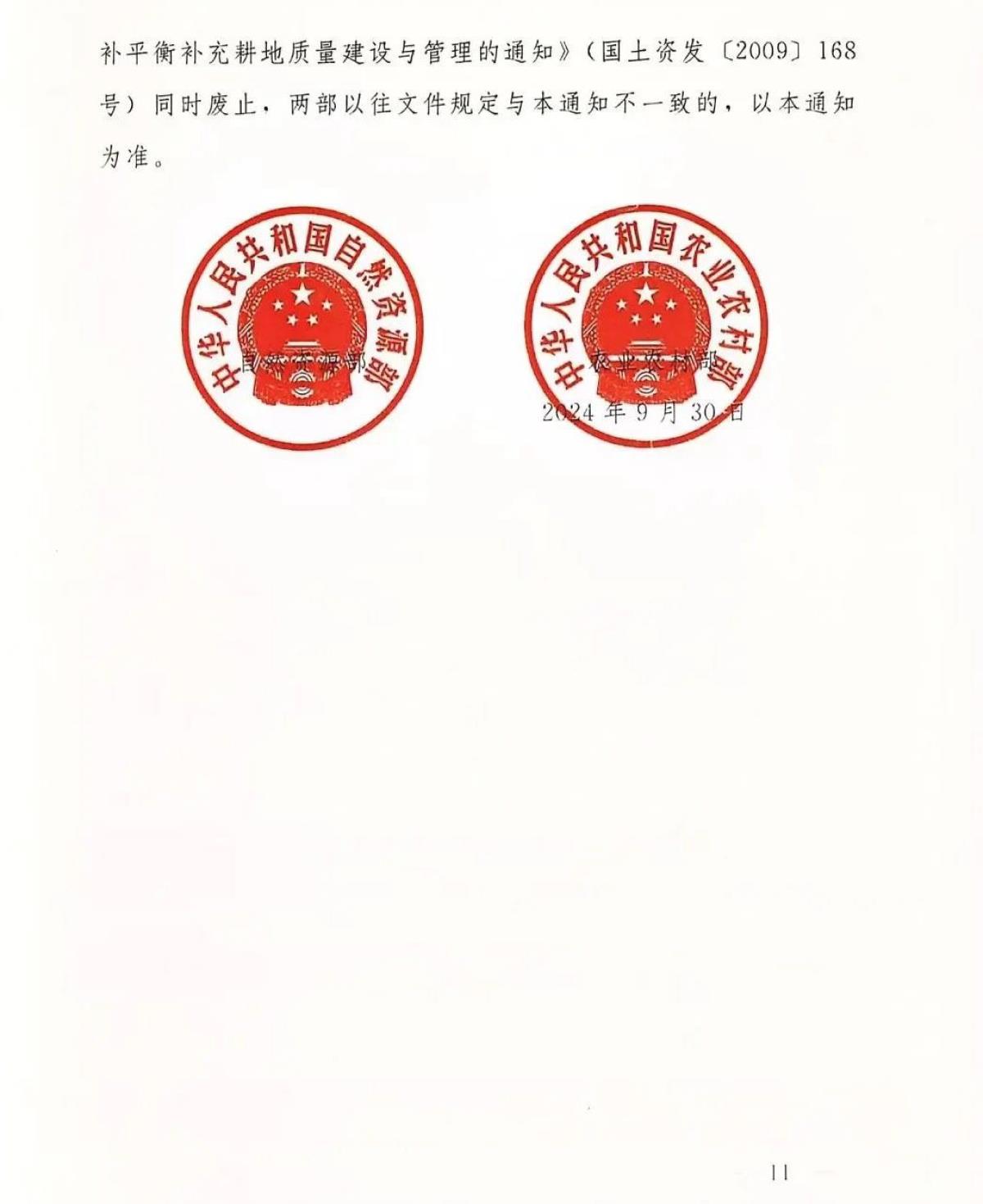 南宫NG28相信品牌的力量网址(中国游)官网