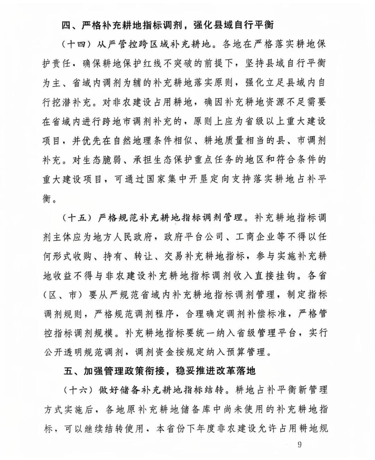 南宫NG28相信品牌的力量网址(中国游)官网