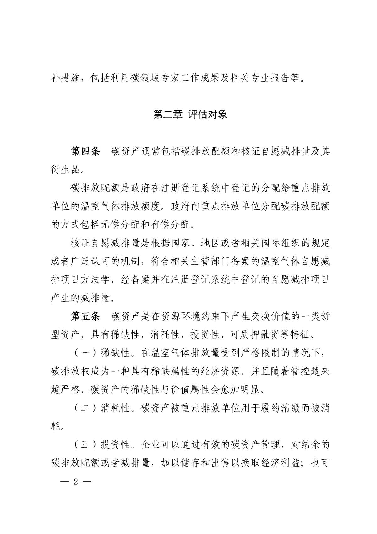 南宫NG28相信品牌的力量网址(中国游)官网