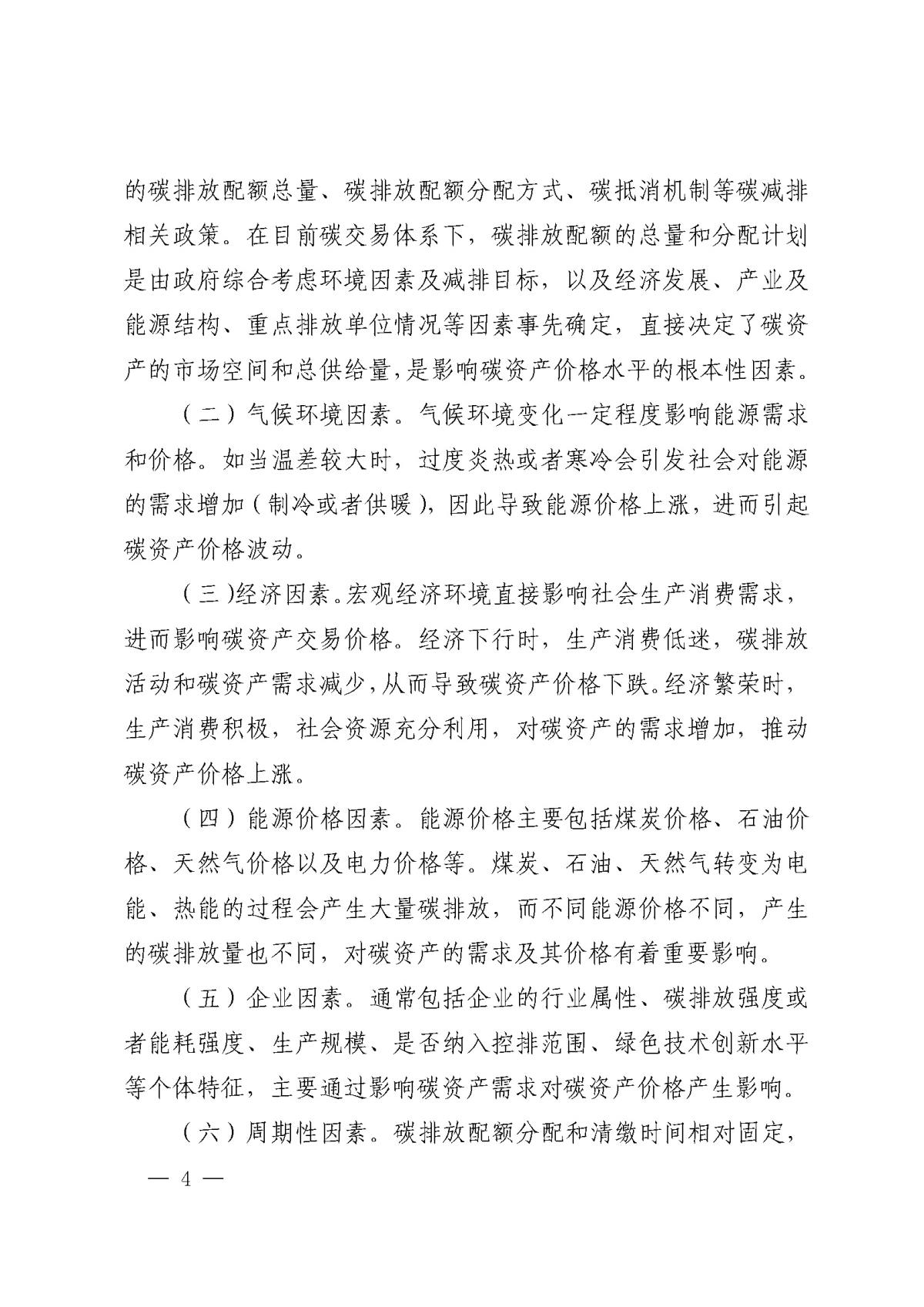南宫NG28相信品牌的力量网址(中国游)官网