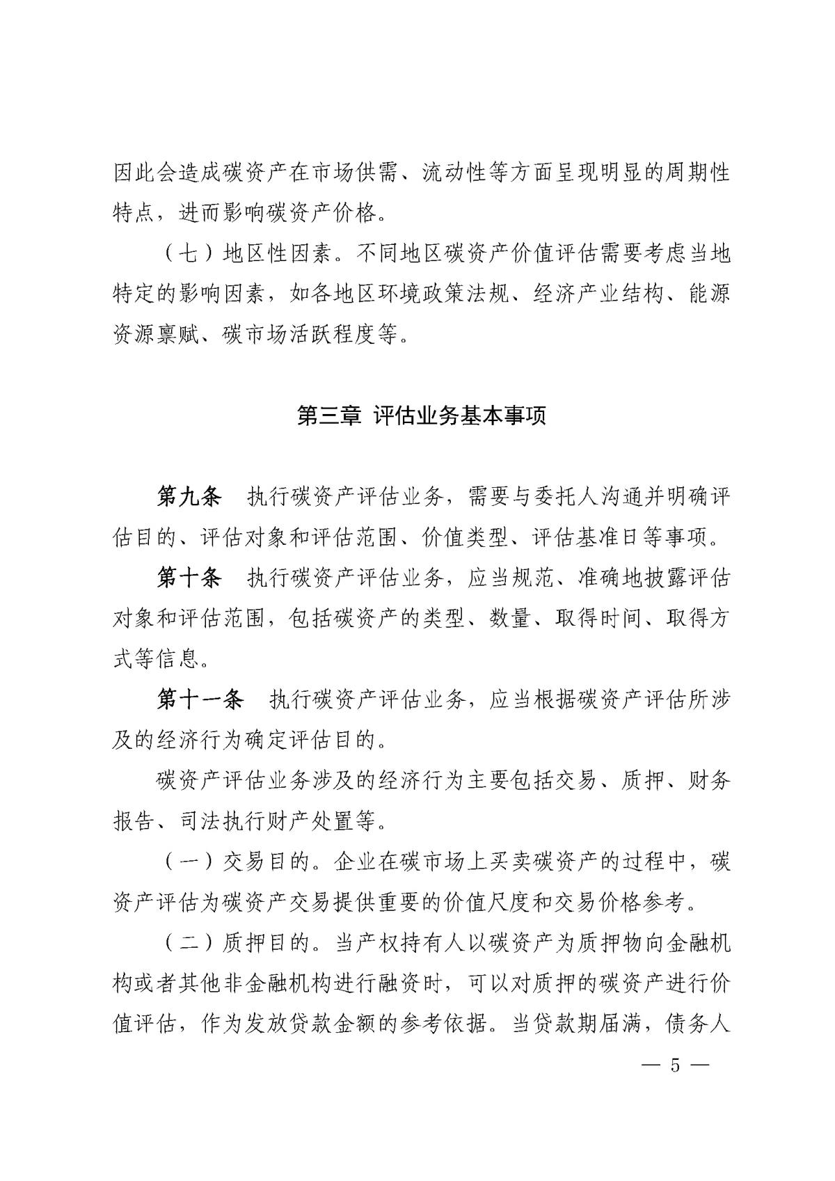 南宫NG28相信品牌的力量网址(中国游)官网