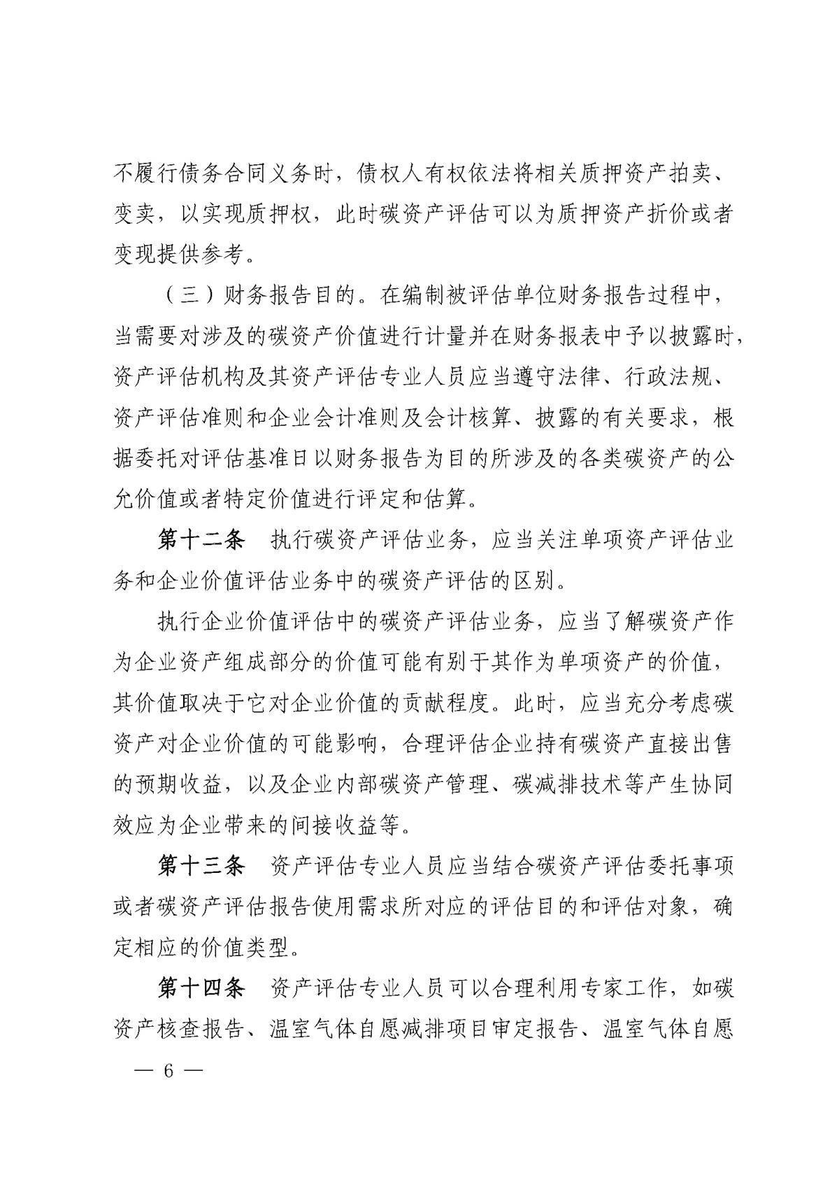 南宫NG28相信品牌的力量网址(中国游)官网