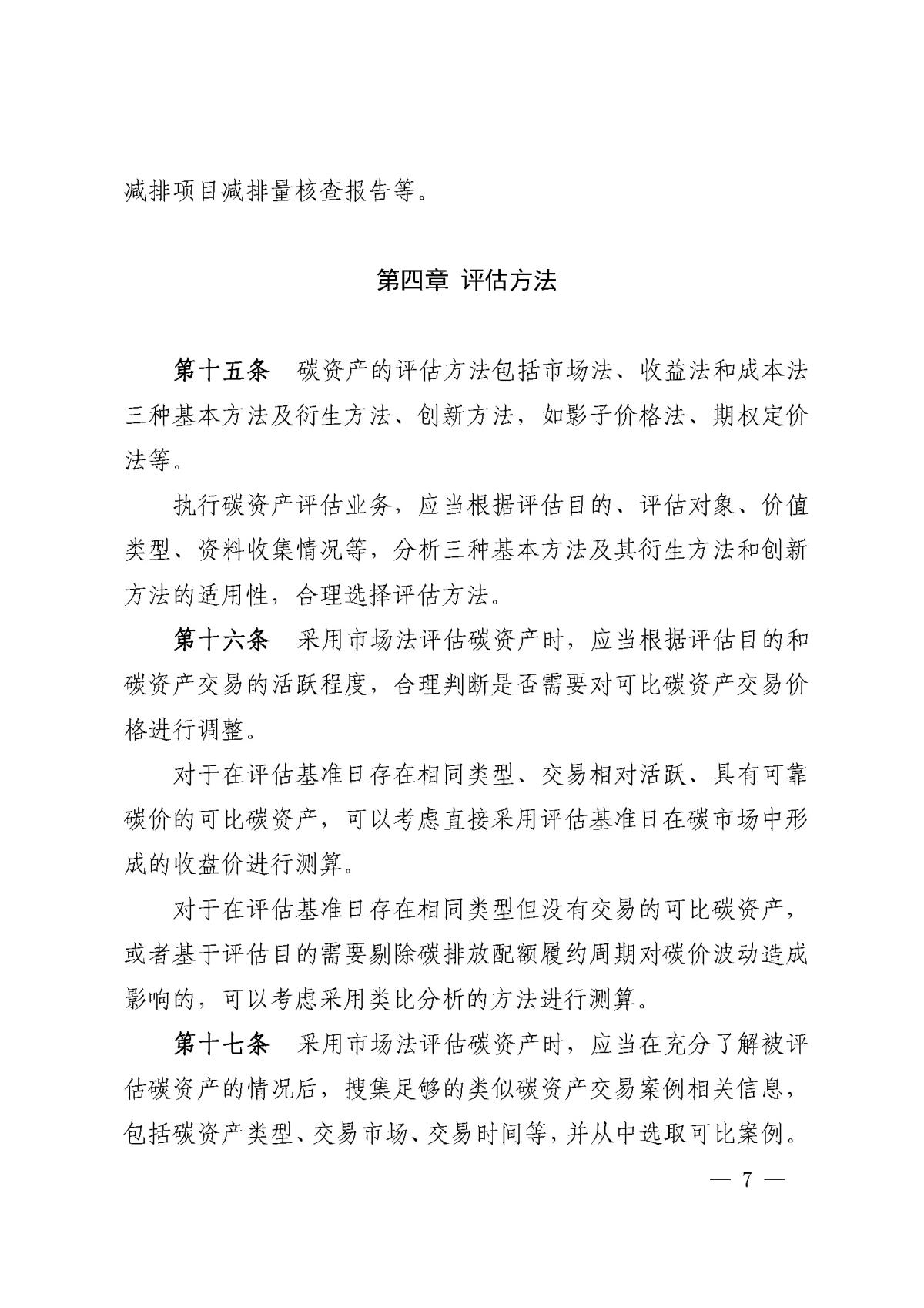 南宫NG28相信品牌的力量网址(中国游)官网