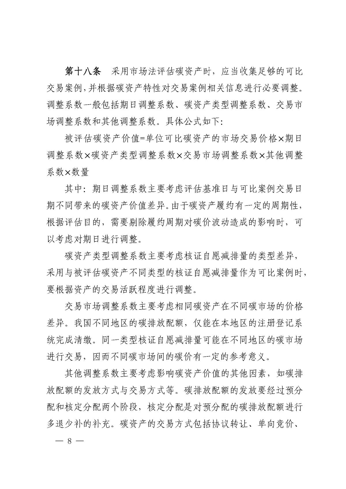 南宫NG28相信品牌的力量网址(中国游)官网