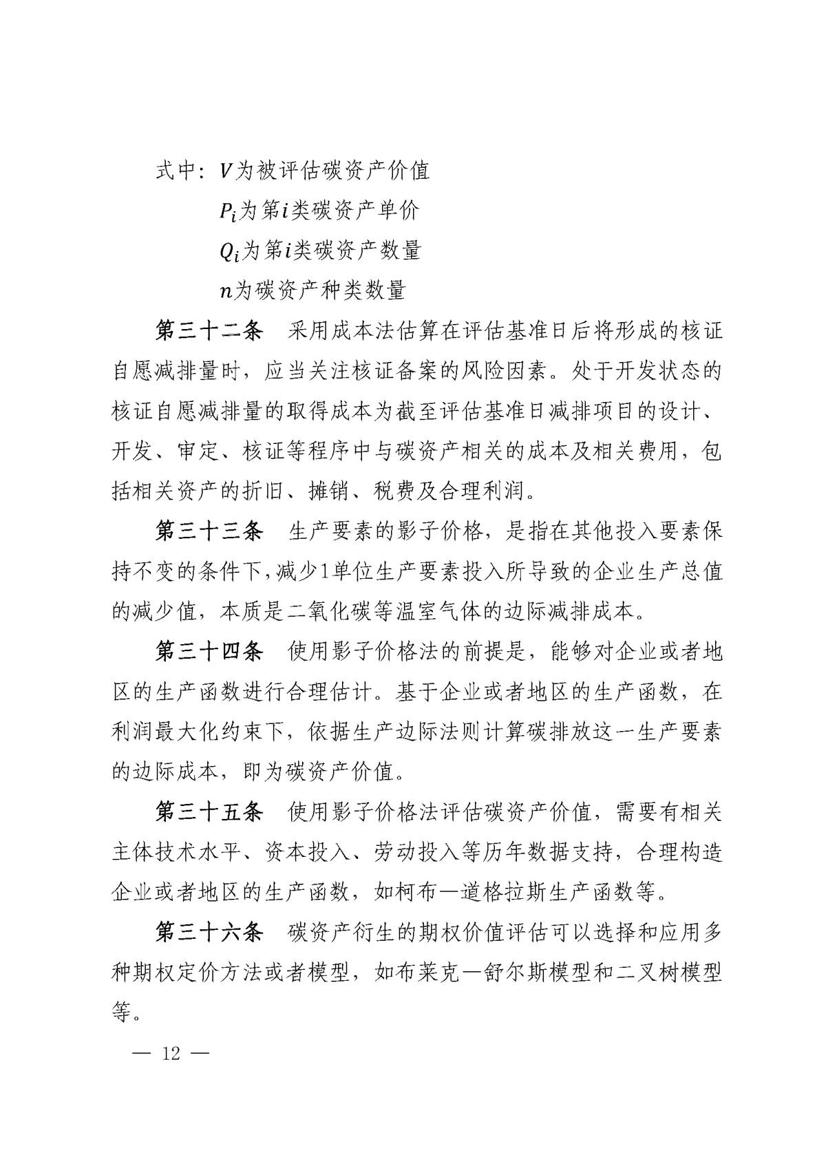 南宫NG28相信品牌的力量网址(中国游)官网
