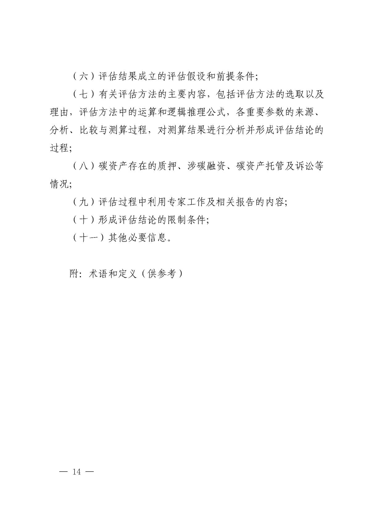 南宫NG28相信品牌的力量网址(中国游)官网