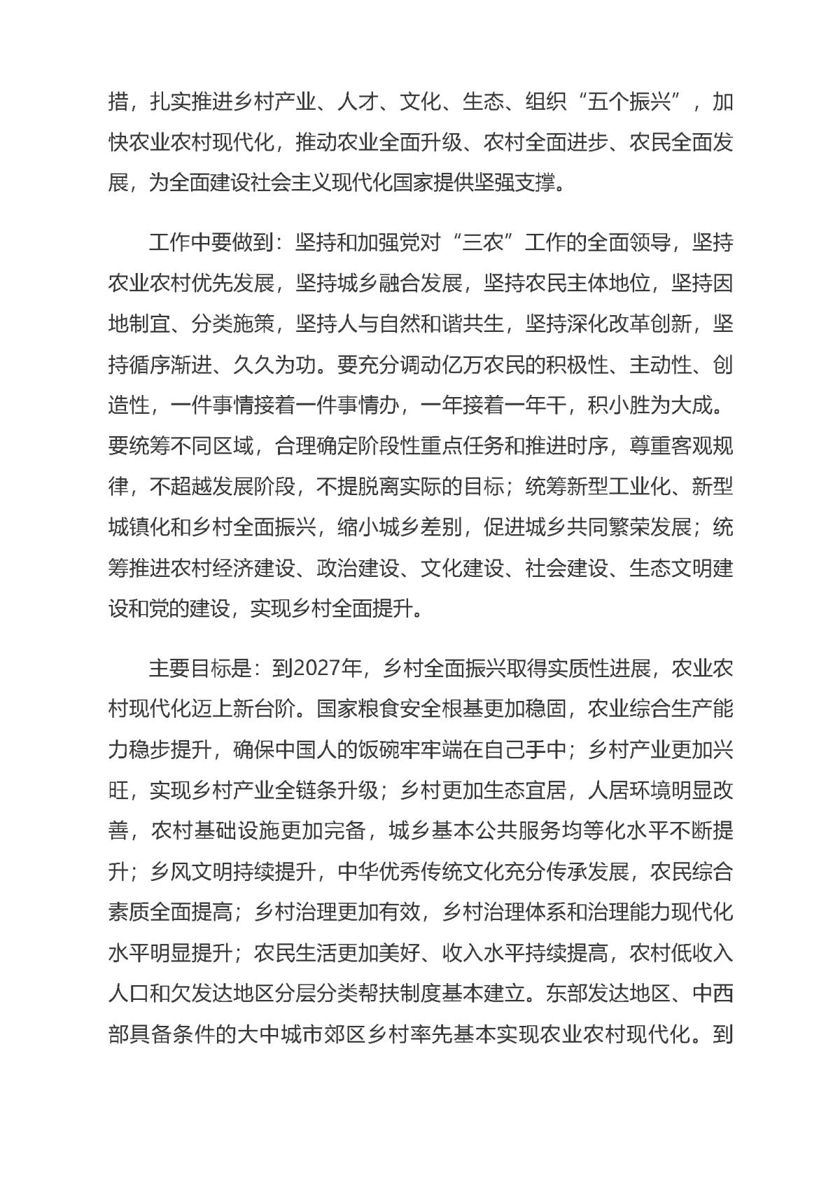 南宫NG28相信品牌的力量网址(中国游)官网